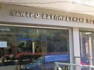 Φωτογραφία για Κέρδισαν τη δικαστική μάχη οι εργαζόμενοι στα ΚΕΠ Καισαριανής