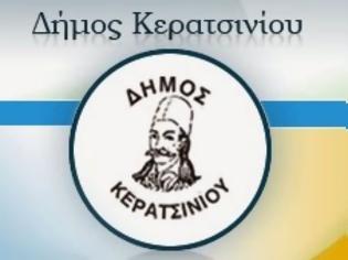 Φωτογραφία για 80 χρόνια Κερατσίνι