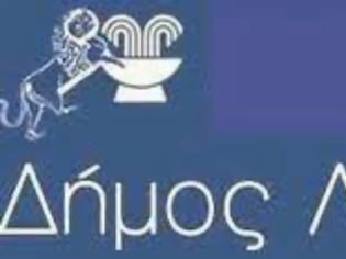 Φωτογραφία για Δήμος Λαγκαδά: Κέντρο Υγείας Σοχού