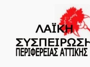 Φωτογραφία για 10η Συνεδρίαση Περιφερειακού Συμβουλίου