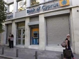 Φωτογραφία για Ατυχές το «κούρεμα» καταθέσεων υποστηρίζει ο πρόεδρος της Τράπεζας Κύπρου