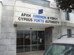 Φωτογραφία για Προς αποκρατικοποίηση η Αρχή Λιμένων Κύπρου
