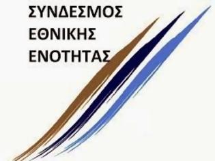Φωτογραφία για Σχετικά με την πρόσφατη δήλωση του Πρωθυπουργού για διανομή του πλεονάσματος σε «φτωχότερους Έλληνες και στους ένστολους»