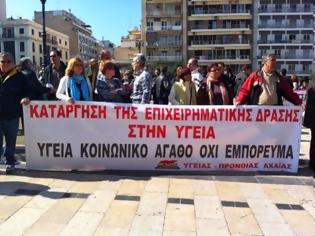 Φωτογραφία για Πάτρα: Μέχρι αύριο η απεργία των καθηγητών - Κινδυνεύουν με απόλυση από το Σάββατο