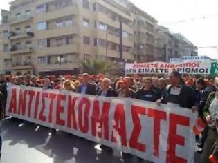 Φωτογραφία για Οι συγκεντρώσεις στο κέντρο της Αθήνας