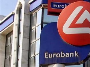 Φωτογραφία για Eurobank: Τα επενδυτικά σχήματα που θέλουν να καλύψουν την ΑΜΚ των 3 δισ.