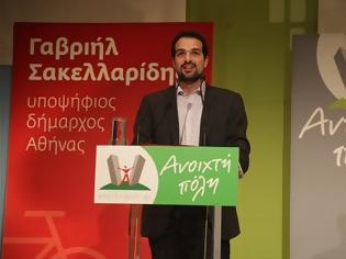 Φωτογραφία για ΓΑΒΡ. ΣΑΚΕΛΛΑΡΙΔΗΣ: «ΥΠΑΡΧΕΙ ΜΕΓΑΛΗ ΥΠΟΒΑΘΜΙΣΗ, ΕΜΕΙΣ ΘΕΛΟΥΜΕ ΝΑ ΔΩΣΟΥΜΕ ΖΩΗ ΣΤΟ ΚΕΝΤΡΟ ΤΗΣ ΑΘΗΝΑΣ»