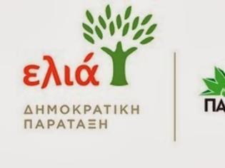 Φωτογραφία για Συνάντηση Ελιάς- Δημοκρατικής Παράταξης