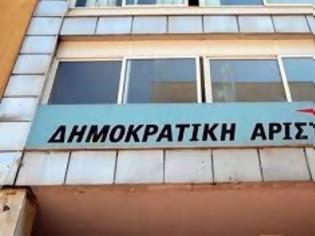 Φωτογραφία για Ανακοίνωση της ΔΗΜ.ΑΡ για τη συνεδρίαση της Εκτελεστικής Επιτροπής