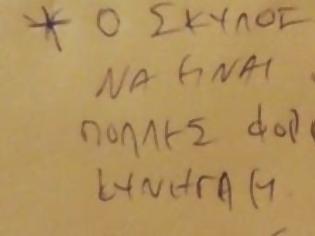 Φωτογραφία για Ο φοβητσιάρης ταχυδρόμος Ηράκλειο Κρήτης!