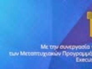 Φωτογραφία για Αποτελεσματικότερη διαχείριση κρίσεων με το μάρκετινγκ