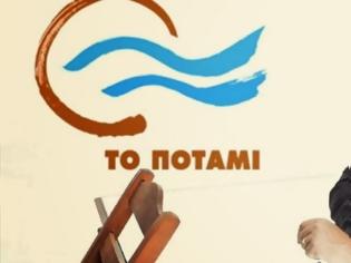 Φωτογραφία για Έρχεται και στην Πάτρα το Ποτάμι