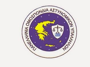 Φωτογραφία για ΠΟΑΣΥ: Όχι στη ρατσιστική βία