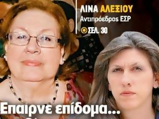 Φωτογραφία για Ζωή προς REAL NEWS: Χτύπημα κάτω από την μέση - Δεν υποκύπτω σε εκβιασμούς...!!!