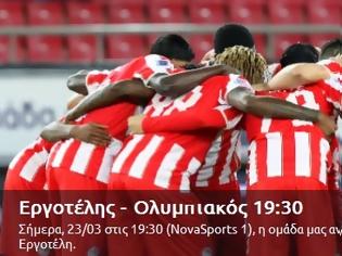 Φωτογραφία για EΡΓΟΤΕΛΗΣ - ΟΛΥΜΠΙΑΚΟΣ (19:30 Novasports1)