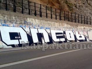 Φωτογραφία για Road graffiti στην Παλιοβούνα