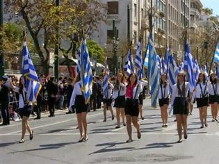 Φωτογραφία για Σε εξέλιξη η μαθητική παρέλαση στο κέντρο της Αθήνας