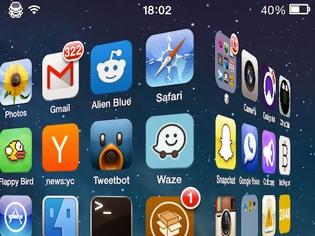 Φωτογραφία για Cylinder: Cydia tweak new free