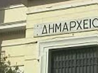 Φωτογραφία για Απομακρύνθηκε ειδικός συνεργάτης του Δημάρχου Ναυπακτίας