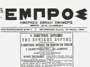 Φωτογραφία για Ο Τάσος Κοντογιαννίδης απαντά σε ανιστόρητους εθνομηδενιστές για τις παρελάσεις