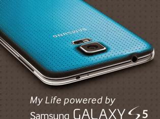 Φωτογραφία για Αυτή είναι η τιμή του Samsung Galaxy S5 στην Ελλάδα