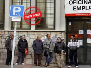 Φωτογραφία για Η πορτογαλική «άνοιξη» των δεικτών, «χειμώνας» για τους πολίτες...!!!