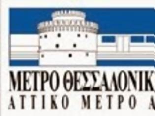 Φωτογραφία για Εργασίες κατασκευής στο Μετρό Θεσσαλονίκης