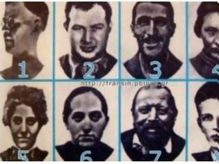 Φωτογραφία για Τεστ: Ποιο από τα πρόσωπα σας σοκάρει περισσότερο; Μάθετε πράγματα για τον εαυτό σας