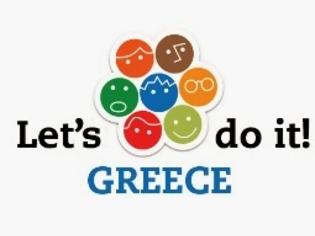 Φωτογραφία για Let's do it Greece: Την Κυριακή 6 Απριλίου καθαρίζουμε το Αντώνης Τρίτσης