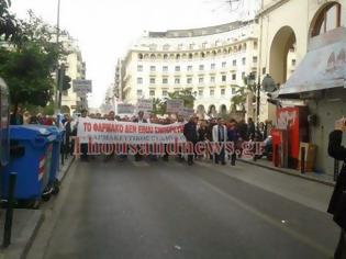 Φωτογραφία για Ολοκληρώθηκε η πορεία των φαρμακοποιών στη Θεσσαλονίκη [video]