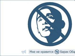 Φωτογραφία για Oι Ρώσοι επιβάλουν «κυρώσεις» στον Ομπάμα μέσω Ιντερνετ