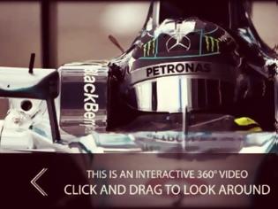 Φωτογραφία για Η Formula 1 τρέχει σε… 360 μοίρες!!!