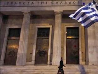 Φωτογραφία για Κάμψη 4% στις χορηγήσεις δανείων τον Φεβρουάριο