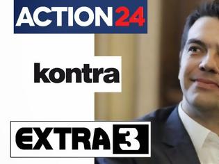 Φωτογραφία για Η πρώτη διακαναλική του Τσίπρα στα ACTION24, KONTRA & EXTRA3... !!!