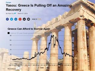 Φωτογραφία για Το Businessweek φιλοξενεί ένα διθυραμβικό άρθρο για την ελληνική οικονομία