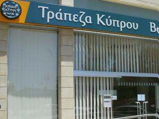 Φωτογραφία για Ζημιές 2 δισ. για την τράπεζα Κύπρου το 2013