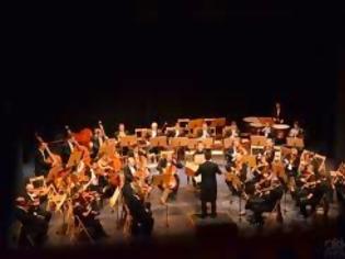 Φωτογραφία για Σεμινάριο-συναυλία της Κρατικής Ορχήστρας Αθηνών με μαθητές-σπουδαστές και καθηγητές