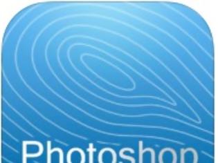 Φωτογραφία για Interactive Tutorials For Photoshop: AppStore free...δωρεάν για σήμερα