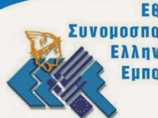 Φωτογραφία για Επιφυλάξεις ΕΣΕΕ για το λιανεμπόριο