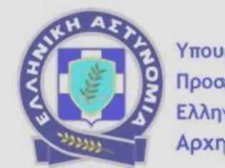 Φωτογραφία για «Καταπολέμηση Τοπικής & Διεθνικής Τρομοκρατίας»