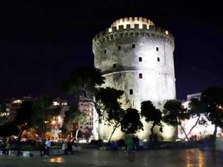 Φωτογραφία για Σήμερα η «Ώρα της Γης»: Σβήνουν τα φωτά σε δυο μνημεία της Θεσσαλονίκης