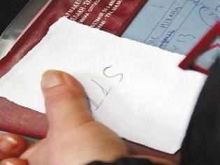 Φωτογραφία για Καταργείται η θεώρηση βιβλιαρίων υγείας