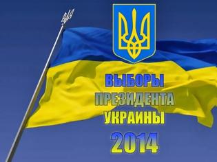 Φωτογραφία για 13+1 oι υποψήφιοι για την ουκρανική προεδρία