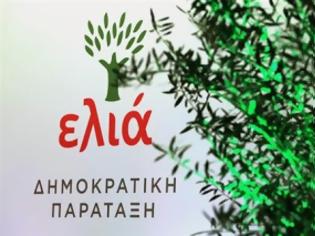 Φωτογραφία για Οι υποψήφιοι ευρωβουλευτές της «Ελιάς»