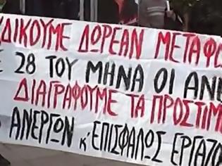 Φωτογραφία για Παρέμβαση του Δικτύου Ανέργων και Επισφαλώς εργαζομένων στα γραφεία του ΟΑΣΘ [video]