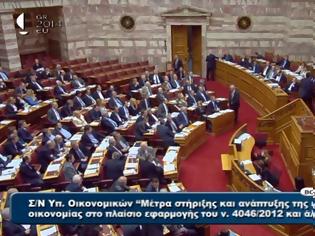 Φωτογραφία για Με 152 ΝΑΙ περνάει το άρθρο 1 του Πολυνομοσχεδίου