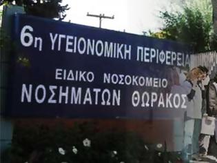 Φωτογραφία για Νέο κύμα κινητικότητας – συγχωνεύσεων