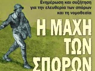 Φωτογραφία για Η μάχη των σπότων