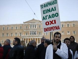 Φωτογραφία για ΑΝΑΣΤΕΛΛΟΥΝ ΤΗΝ ΑΠΕΡΓΙΑ ΤΟΥΣ ΟΙ ΦΑΡΜΑΚΟΠΟΙΟΙ ΤΗΣ ΑΤΤΙΚΗΣ