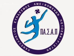 Φωτογραφία για ΣΥΓΧΑΡΗΤΗΡΙΑ ΣΤΙΣ ΘΡΙΑΜΒΕΥΤΡΙΕΣ ΤΟΥ ΟΛΥΜΠΙΑΚΟΥ ΑΠΟ ΤΟΝ ΠΑ.Σ.Α.Π